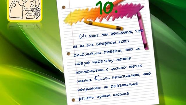 ЗАЧЕМ нужны детские книжки? смотреть онлайн