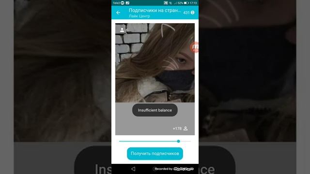 Как накручивать подписчиков и лайки в вк смотреть онлайн