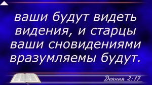 15-11-2020  Церковь Христа Краснодар прямой эфир