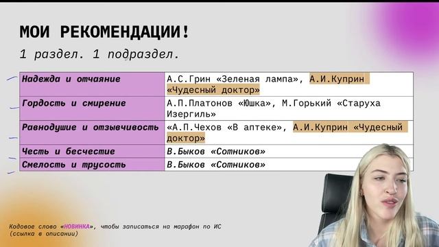 КАК ПОЛУЧИТЬ ЗАЧЕТ НА ИТОГОВОМ ? | СЕКРЕТНЫЕ ЛАЙФХАКИ  | ЕГЭ С ВЕРОЙ ЕГЭФЛЕКС