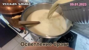 Осветление браги бентонитом
