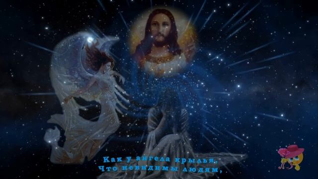 Красивое поздравление с днем ангела-хранителя на песню Светланы Потеры "Плач в ночи". смотреть онлайн