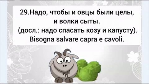 55 ФРАЗ НА ИТАЛЬЯНСКОМ ?? НУЖНЫЕ выражения. Слушай и повторяй!