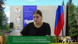 Интервью с Викторией Шуркиной и Александром Исаевым.