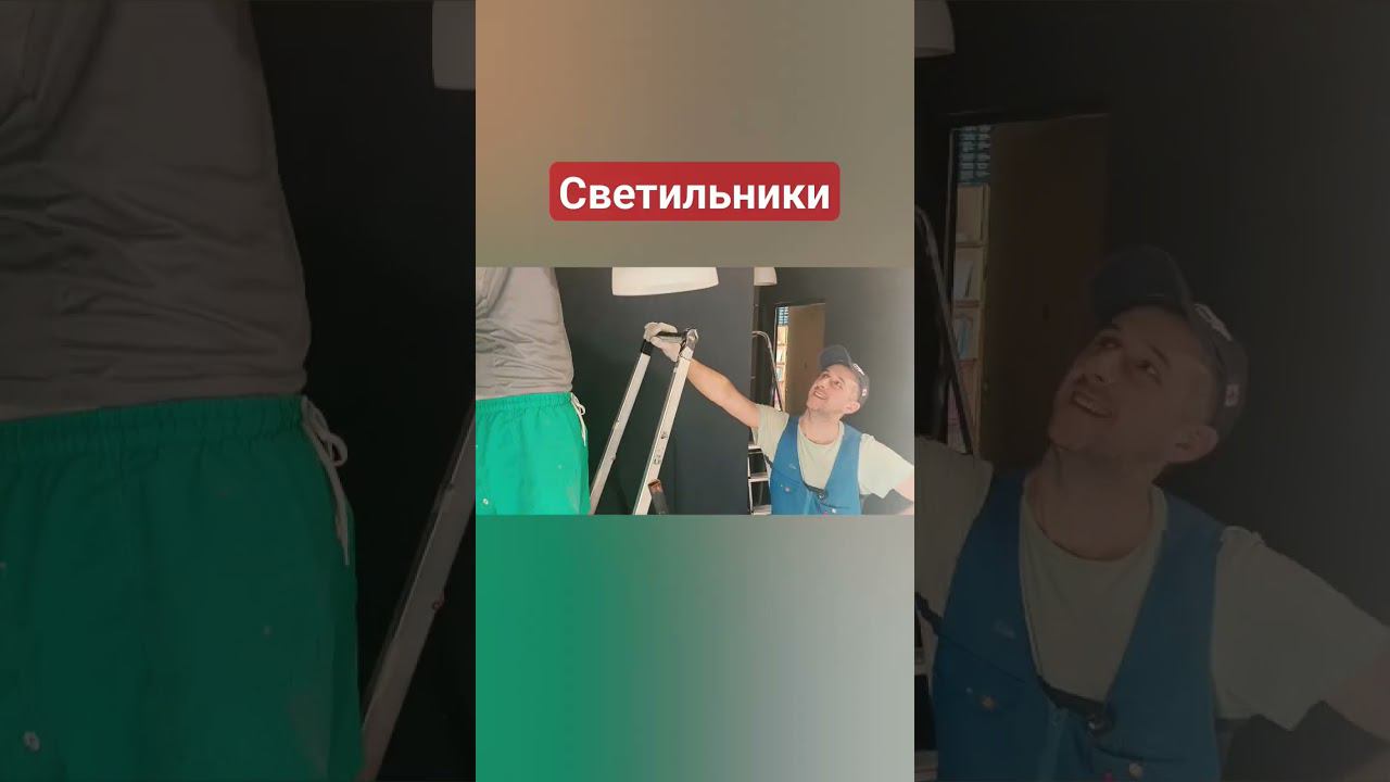 Ремонт квартиры #косметическийремонт #покраскастен #натяжной потолок