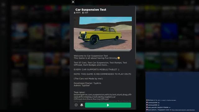играю в роблокс ! играю с друзьями ! заходит играть со мною смотреть онлайн