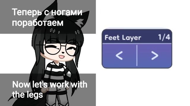 ?TUTORIAL❗How to make the ear appear in front of the hair???⚠️ Gacha life 2 / Gacha club