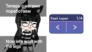 ?TUTORIAL❗How to make the ear appear in front of the hair???⚠️ Gacha life 2 / Gacha club