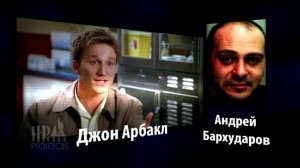 Одинаковые голоса в дубляже: Гарри Поттер и Гарфилд