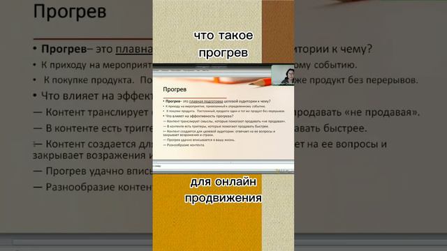 Как делать прогревы в телеграмм #телеграм #контент #прогрев
