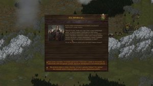 НАЧАЛО ИГРЫ, ПЕРВЫЕ ОШИБКИ И ПОБЕДЫ - прохождение Battle Brothers