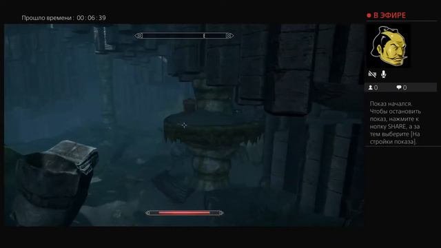 Skyrim:секрет Солстейма