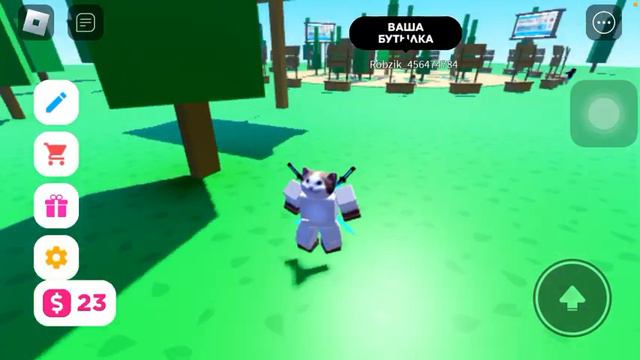 Пасхалки в pls donate Roblox
