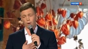 Отчий дом - Евгений Мартынов исполняет Иван Хмара