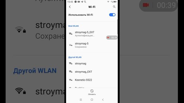 Тестирование репитера вай-фай (WiFi) сети 5 Ггц, точнее, двухдиапазоного (2,4 и 5 Ггц)