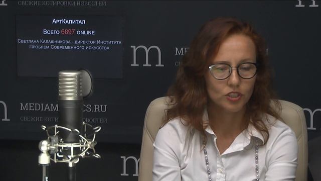 АртКапитал. Современное искусство как бизнес