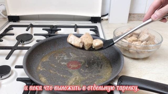 КАК ВКУСНО И БЫСТРО ПРИГОТОВИТЬ ФИЛЕ ИНДЕЙКИ. ОРИГИНАЛЬНЫЙ РЕЦЕПТ.