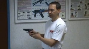 Как научиться стрелять из пистолета