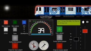 большая кольцевая метро