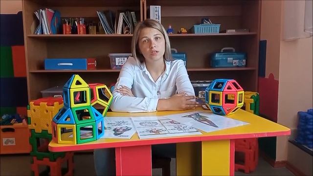 видеоинструкция для педагогов магнитное конструирование