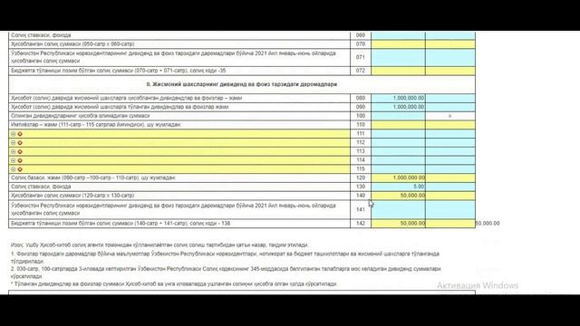 дивиденд солиғи ҳисоб китоби 2021 смотреть онлайн