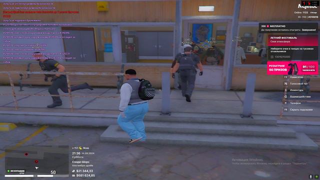 халатность