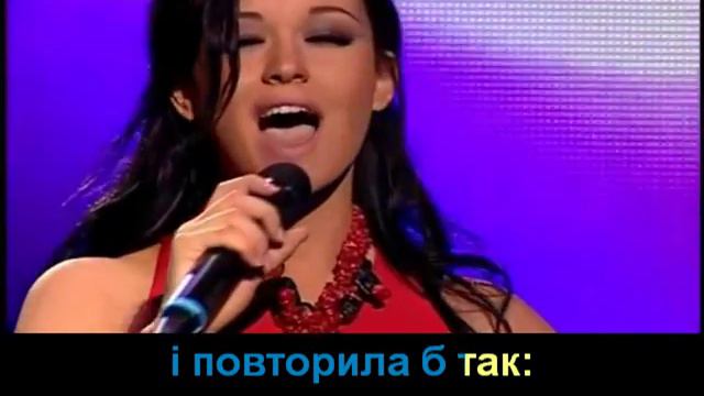 Олександр Пономарьов та Марія Яремчук - Варто чи нi (з титрами)