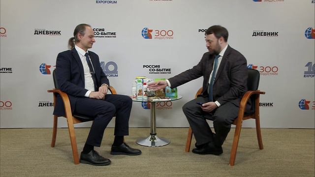 Интервью с Сергеем Астаховым, коммерческим директором ООО «Биосфера»