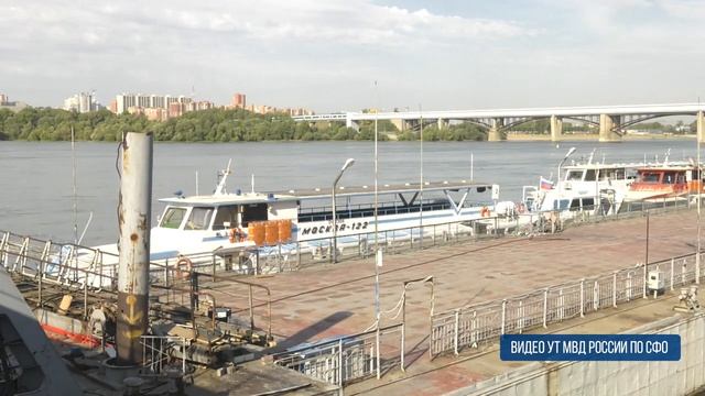 Катера новосибирской речной полиции вышли на патрулирование акватории Оби.mp4