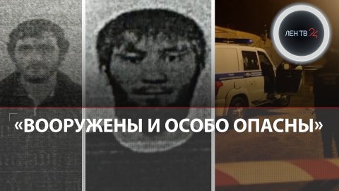 Террорист с пособником расстреляли полицейских и сбежали в горы в Карачаево-Черкесии