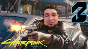 Парк Культуры в Cyberpunk 2077 #3