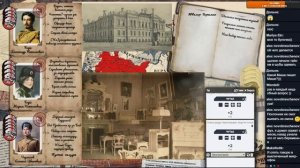 Красная земля: Чита. Серия 2. Fate Core НРИ