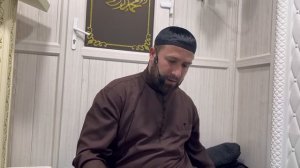 Хьехам Ибрах1им Пайхмар. 5 часть /Ахмадов Турпал