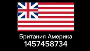 Роблокс коды world of countryballs 3 часть.