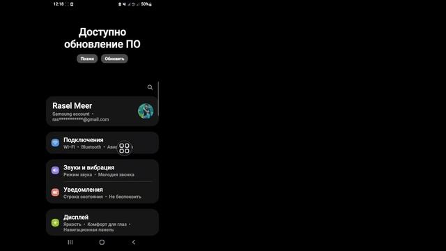 Как легко и быстро выйти из Facebook Messenger на Android в 2023 году смотреть онлайн