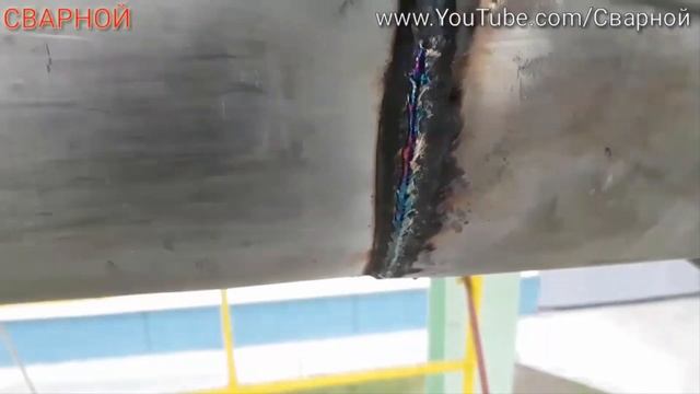 СВАРКА ТРУБ ИЗ НЕРЖАВЕЮЩЕЙ СТАЛИ смотреть онлайн
