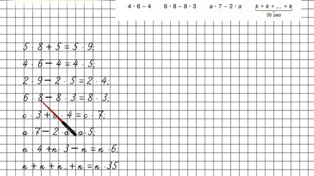 Урок 15 Задание 9 – ГДЗ по математике 2 класс (Петерсон Л.Г.) Часть 3 смотреть онлайн