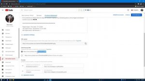 Как изменить ссылку на ютуб канал