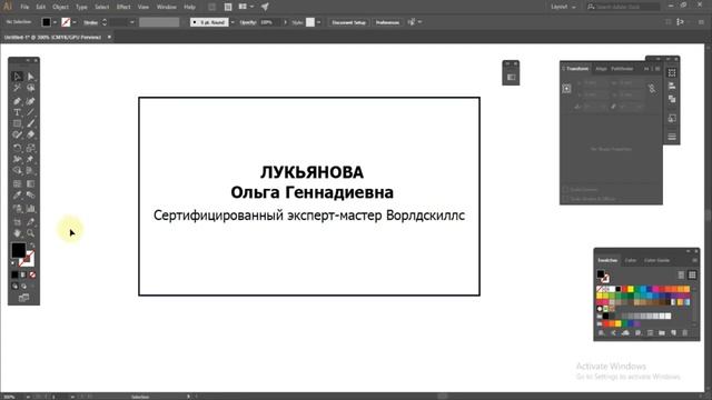 Мастер класс «Визитка Виды визиток» смотреть онлайн