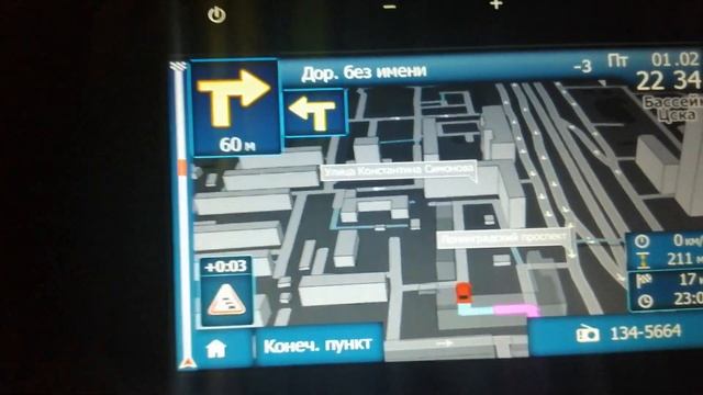 Как включить TMC на медианав в micom смотреть онлайн