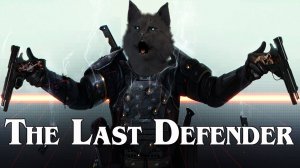 СУПЕР КОТ Последний защитник ? The Last Defender