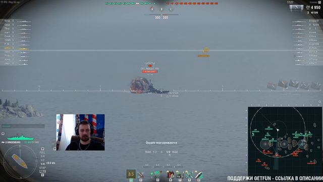 ОСОБАЯ ЛЮБОВЬ К HINDENBURG ⚓ World of Warships смотреть онлайн