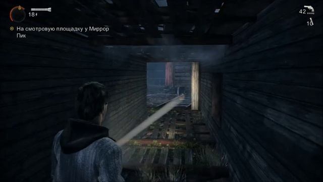 Alan Wake 7 часть.mp4