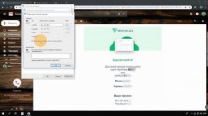 Настройка прокси на Windows 10