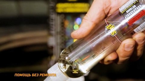 SMT2 Кондиционер металла