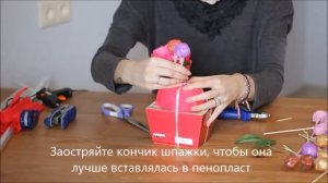 Мастер-класс "Букет из конфет"/Композиция из конфет Урок 6