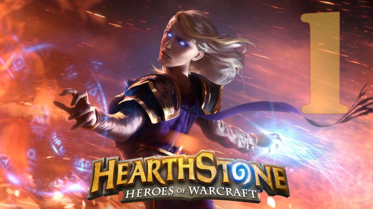 Hearthstone: Heroes of Warcraft - Арена. Часть 1