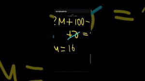 Семья состоит из мужа, жены и дочери. Задача на проценты. Решение в 3 столбца