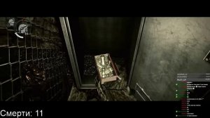 Прохождение The Evil Within. (Эпизод 5, часть 2)  В глубинах.