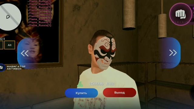 СЛИВ МОДА "Измайлов" КРМП МОБАЙЛ by "Vendetta" смотреть онлайн